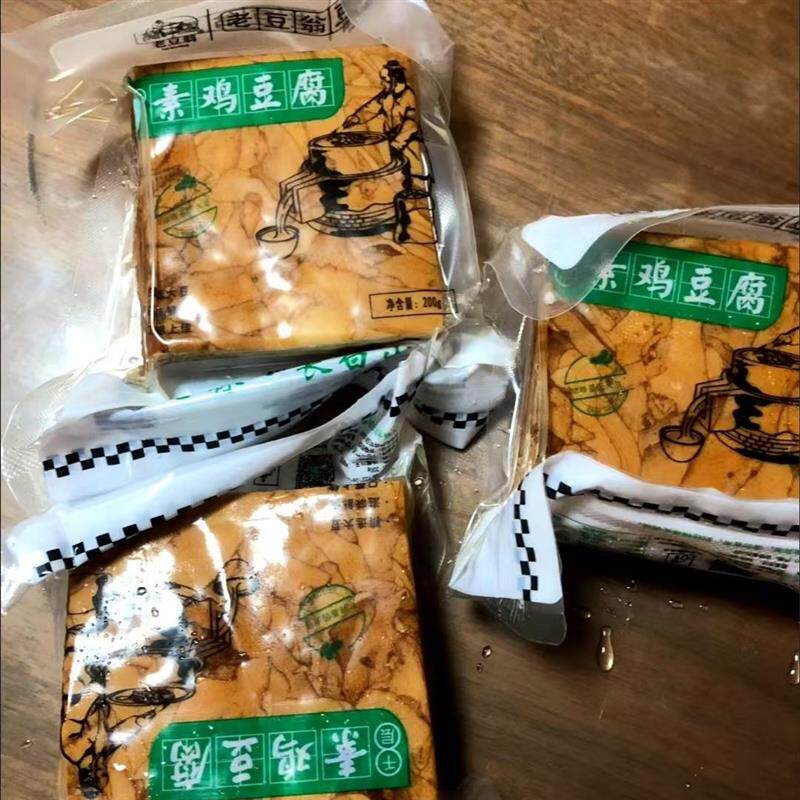 自产东北素鸡千层五香干豆腐豆制品豆腐美味卤豆干