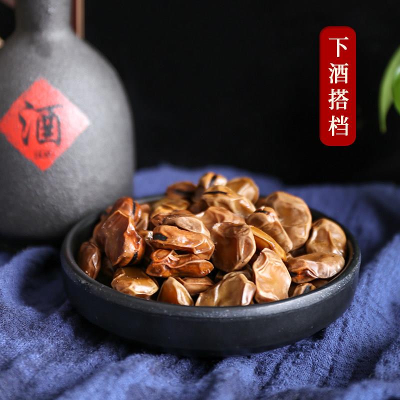 【南子口】绍兴特产正宗黑色软糯水煮茴香豆五香蚕豆真空包装下酒