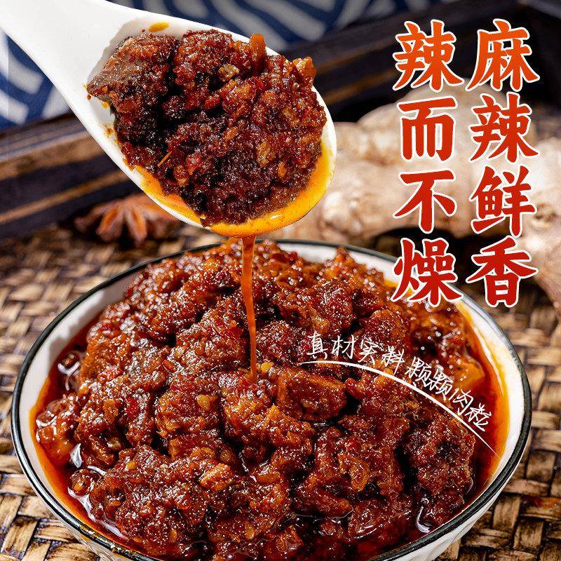 5斤大袋香辣牛肉酱猪肉香菇酱炒饭拌面辣椒酱火锅蘸料调味酱商用