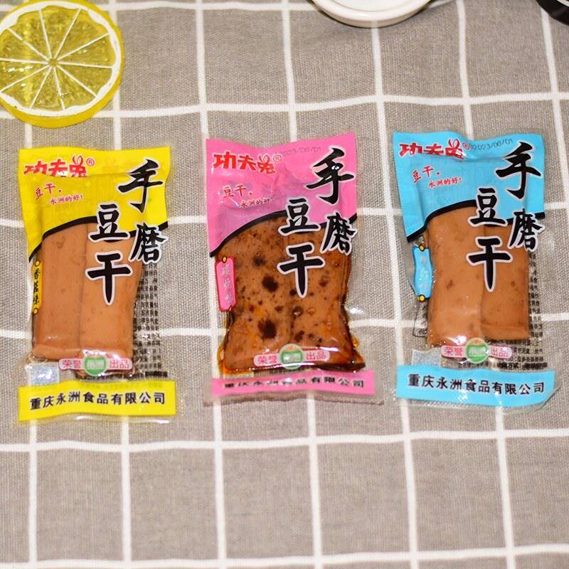 功夫兔手磨豆干嫩豆腐干重庆特产麻辣小吃五香香辣小包装休闲零食