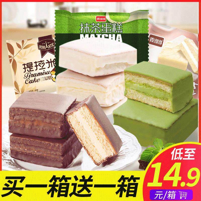 香当当抹茶蛋糕提拉米苏10