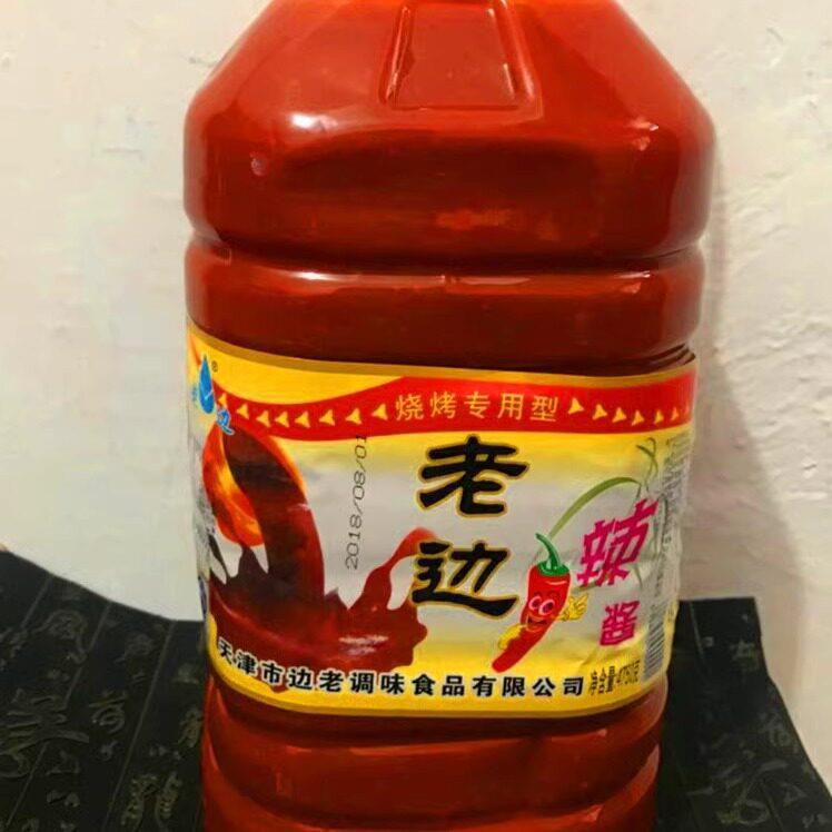 天津老边牌 烧烤专用香辣酱4.75公斤大桶实惠调味酱调味佳品包邮