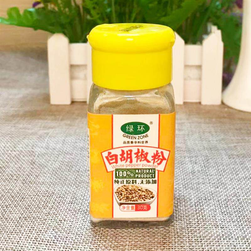 绿环白胡椒粉30g沙姜粉八