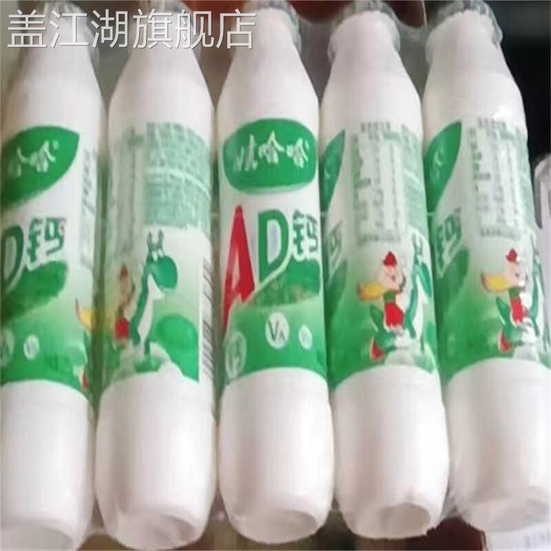娃哈哈AD钙奶整箱100g乳酸
