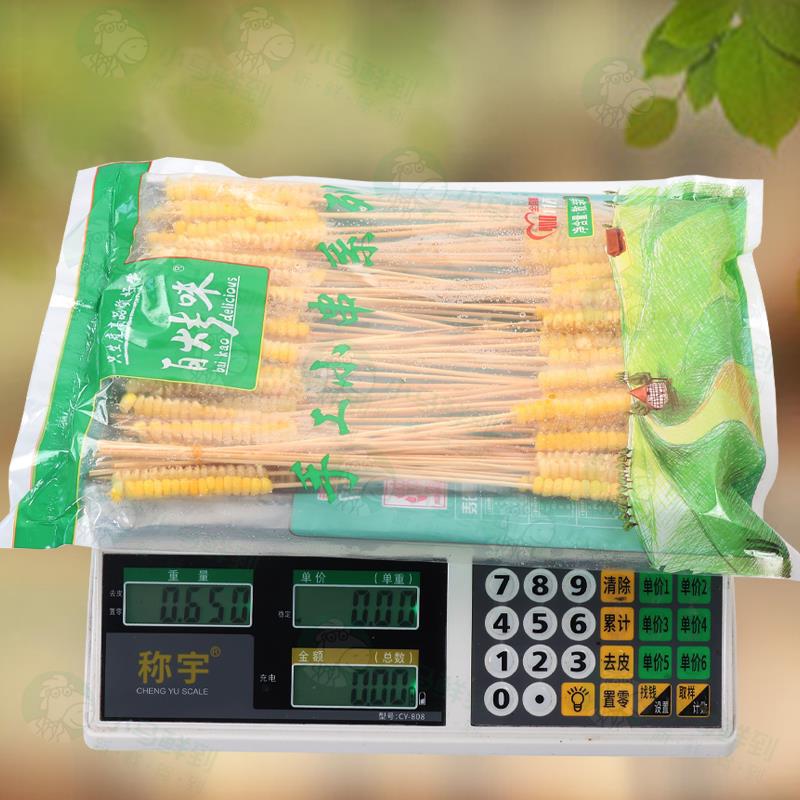 新品甜糯玉米粒小串1000串/箱 烧烤食材手把串小串铁板油炸串夺命