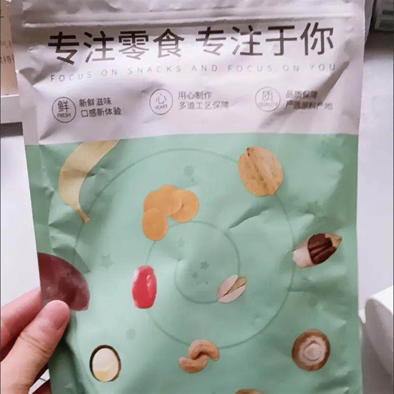 香芋薄片即食芋头薄脆芋头条芋头干非膨化网红休闲零食袋装