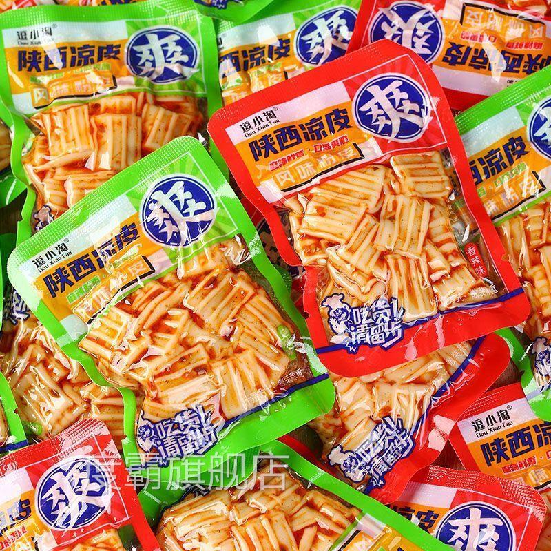 陕西香辣小凉皮独立包装脆