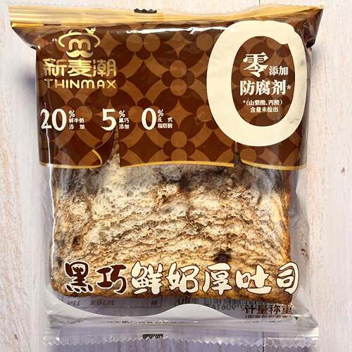 零食好忙新麦潮黑巧鲜奶厚吐司办公室学生早餐充饥解馋吐司面包