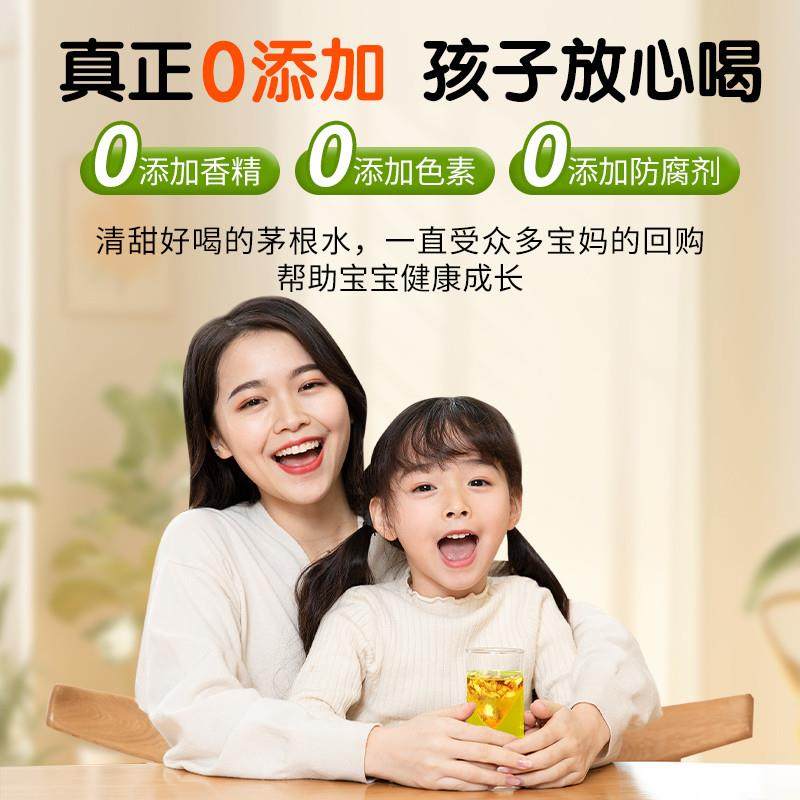 极速竹蔗茅根雪梨茶包秋季清热养生降去火凉茶适合儿童喝的冷泡水,茶,组合型花茶,淘宝优惠券,粉丝福利购,淘宝优惠卷