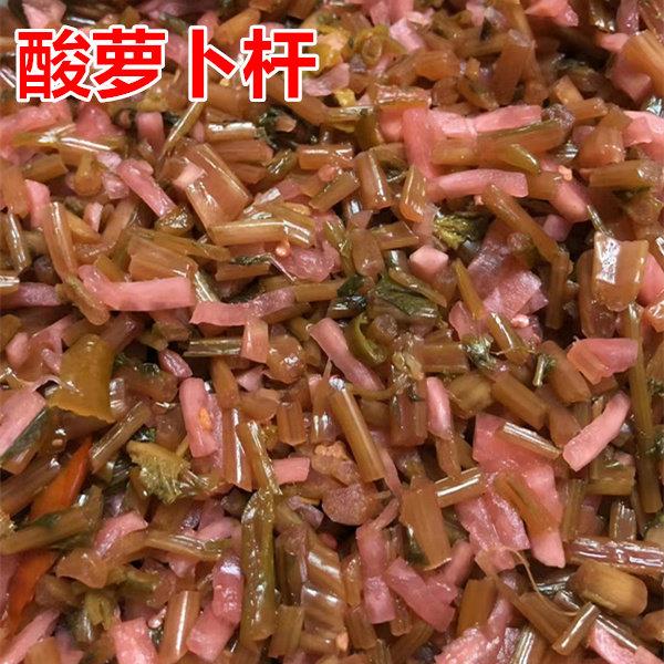湖北特产竹溪泡菜酸菜酸红薯杆萝卜杆子凉拌泡菜老坛酸水腌制袋装