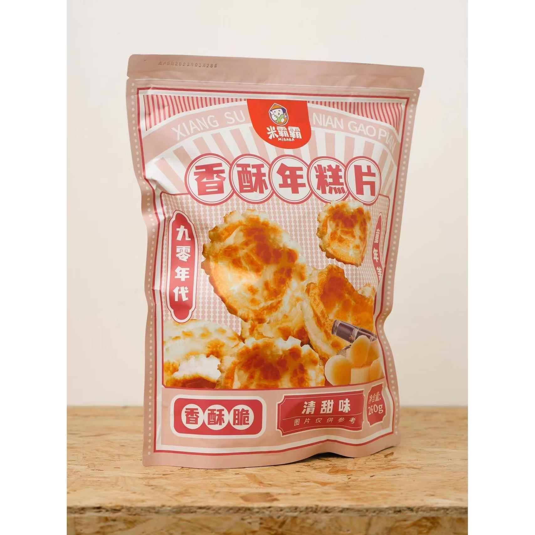 米霸霸年糕片香酥原味咸蛋黄米爸爸脏脏年糕片老式大米新年年货