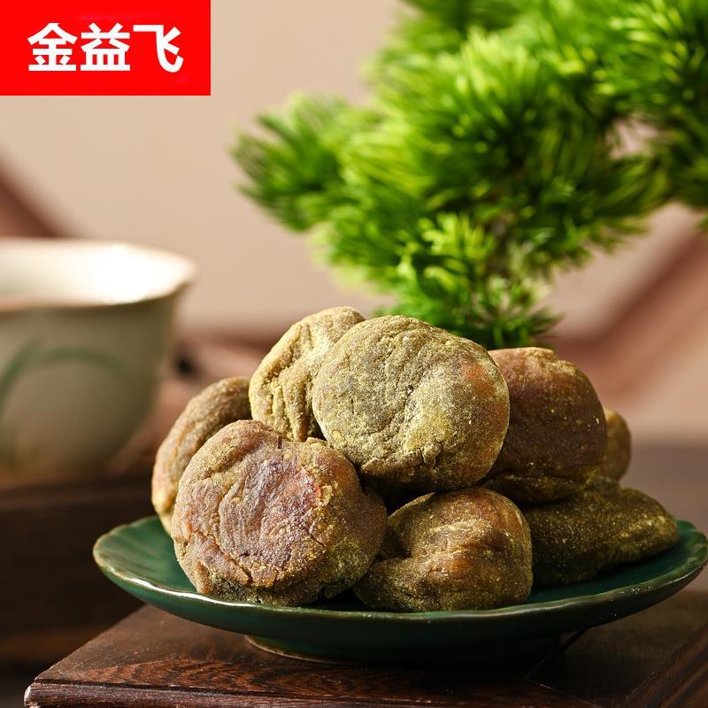 康佬俵五眼茶果228g婺源龙虎山 三清山 庐山江西特产小吃点心果脯