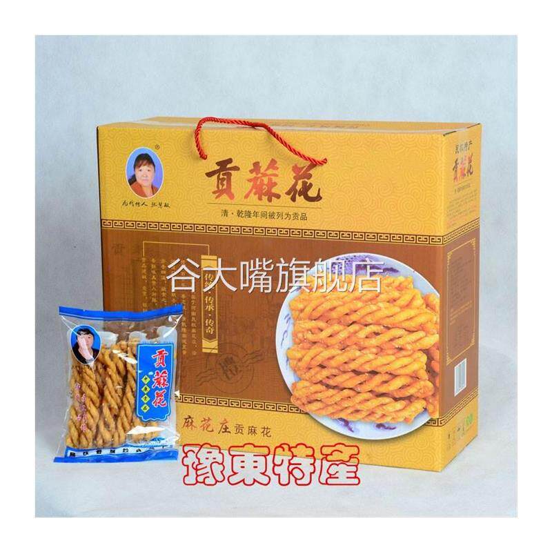 河南商丘特产民权贡麻花九代传人张慧敏咸香味70g袋礼盒装酥脆香