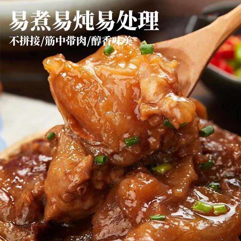 新品清真牛肉筋头巴脑生鲜火锅食材无汤熟牛肉筋刮骨肉八成熟棒骨