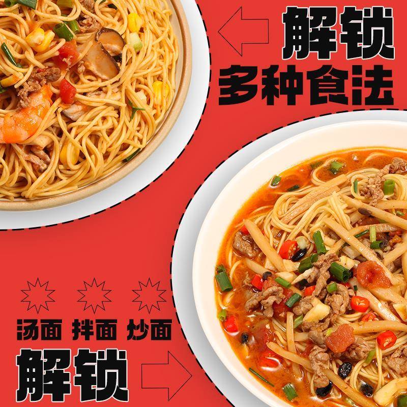 广西正宗邕州老街伊面箱装 南宁特产螺旋状干面饼 商用泡面适用