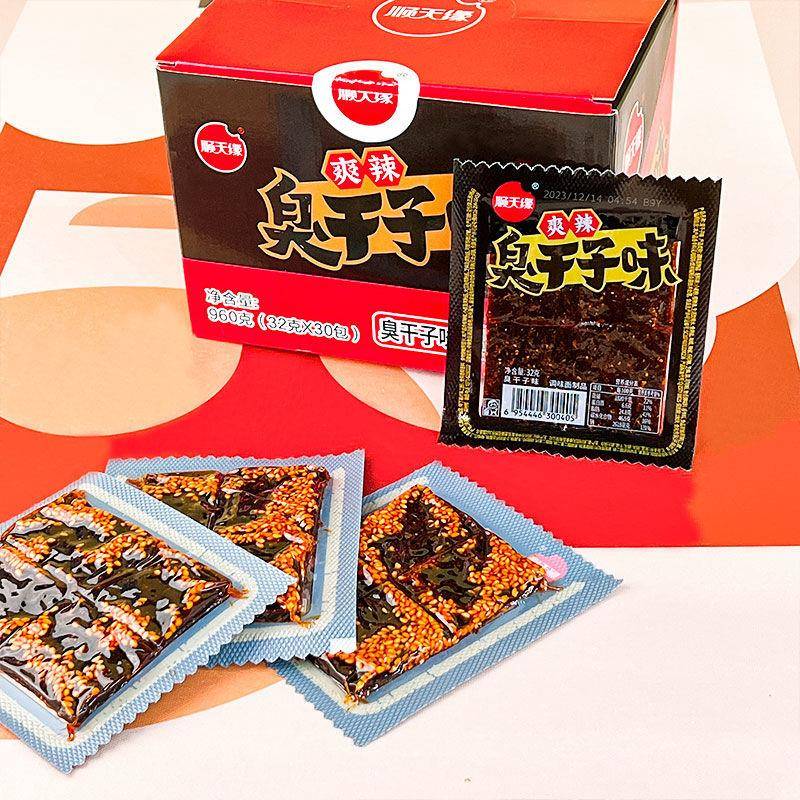顺天缘臭干子味32g辣条小零食辣片面筋儿时经典牛筋童年麻辣豆干