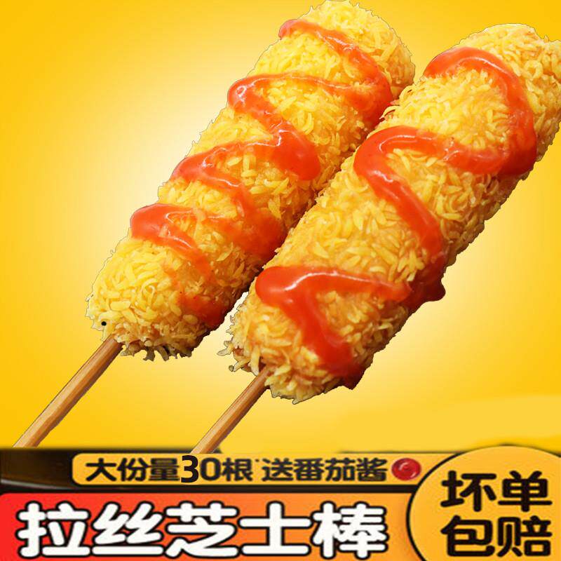 极速芝士拉丝大热狗棒半成