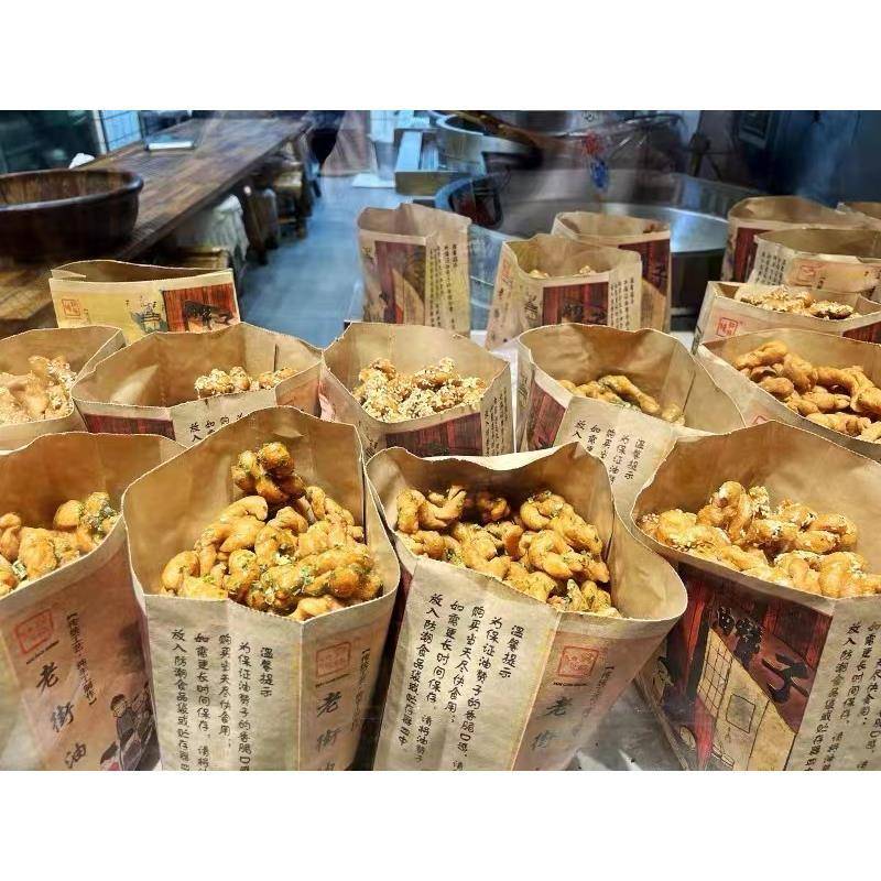 无锡唛秆绳 老街油赞子 南长街葱香原味海苔椒盐芝麻花生网红麻花