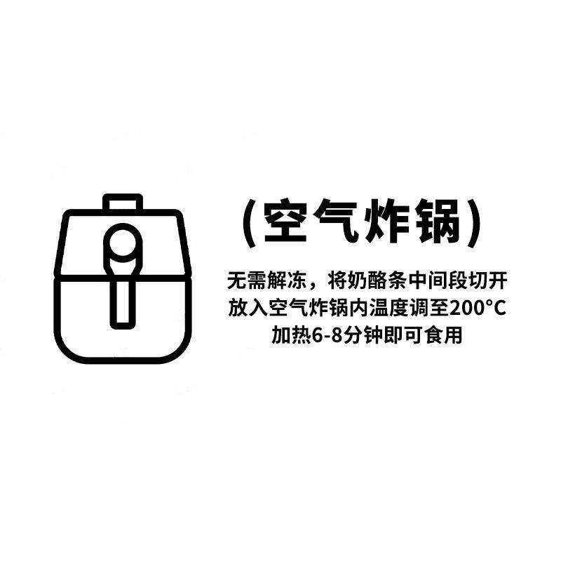 极速烤芝士条商用烤肉店同