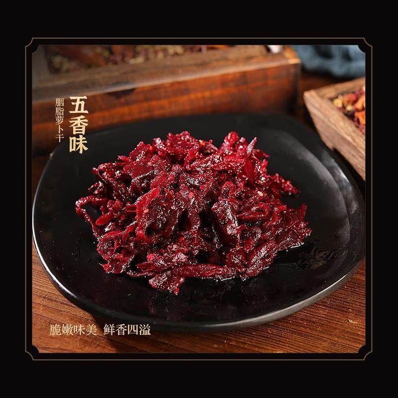 涪陵胭脂麻辣红萝卜干五香口味腌制咸菜下饭菜涪陵榨菜即食