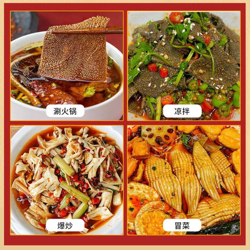 新品毛肚火锅新鲜千层肚白千黑千牛百叶黄喉丝涮火锅食材大全套餐