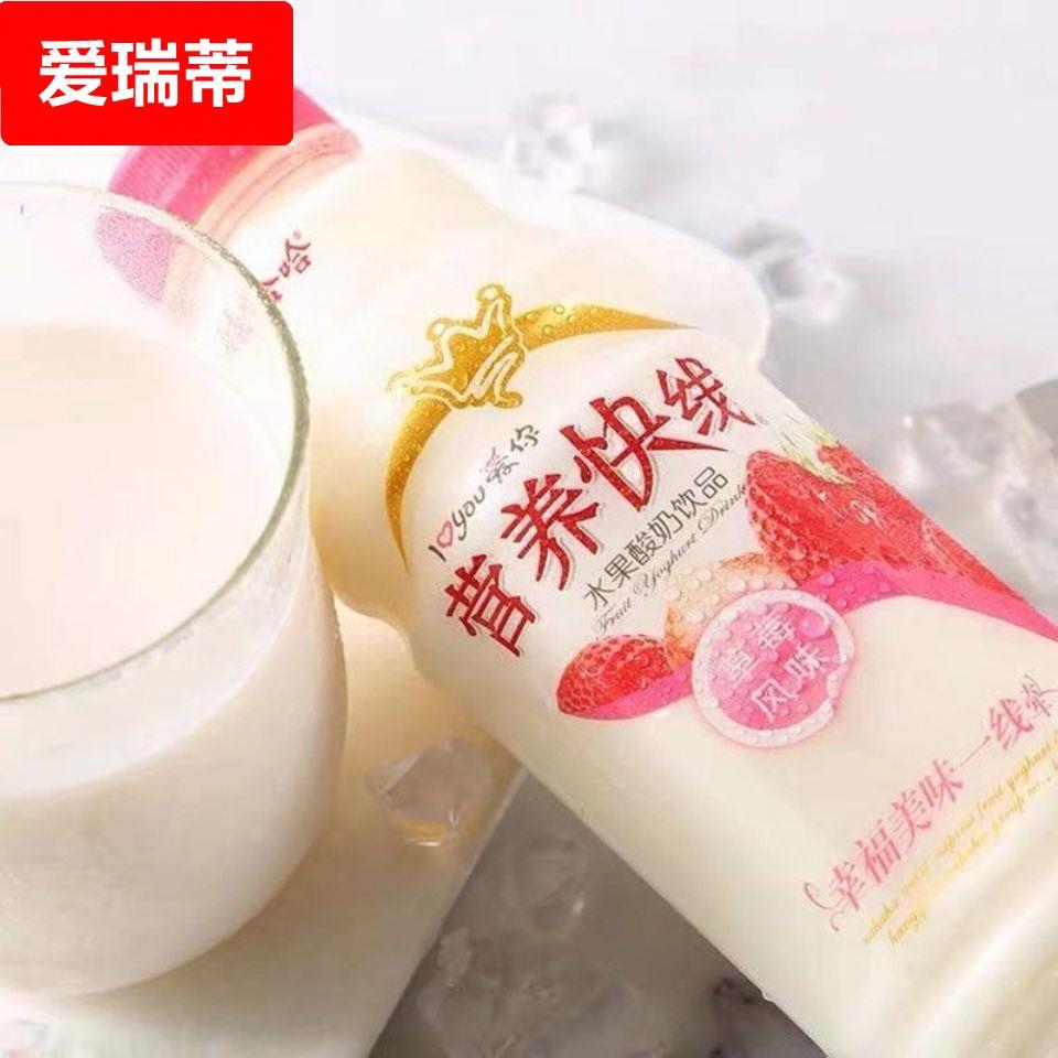 【24年7-9月新货】营养快线500ml*15瓶整箱红枣多口味牛奶
