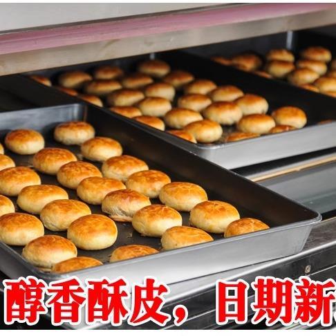 苏式酥皮五仁月饼老式大白皮中秋五仁月饼馅料酥饼椒盐多口味散装