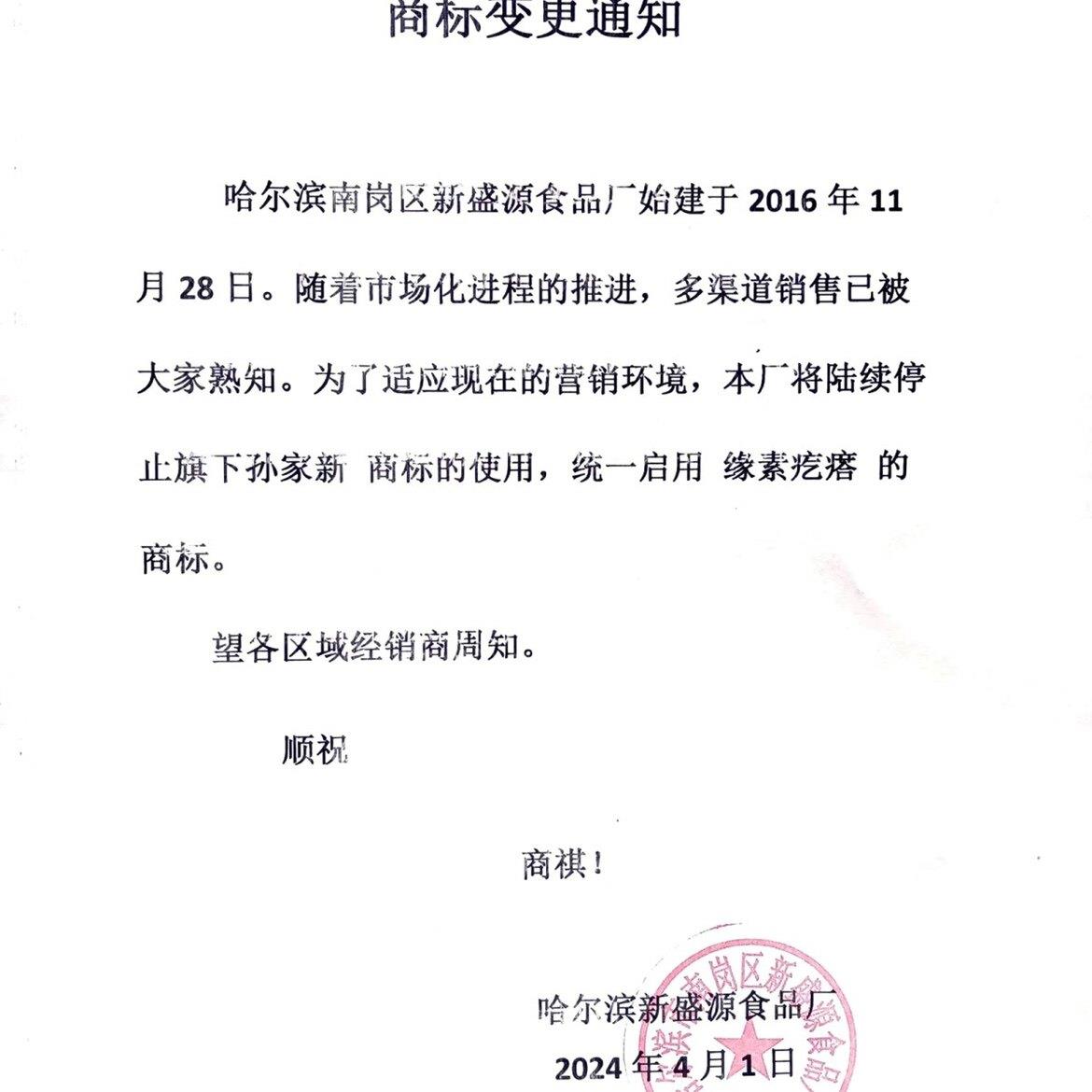 新品面食家庭装面疙瘩汤正宗东北面食疙瘩精选东北优质小麦加工包
