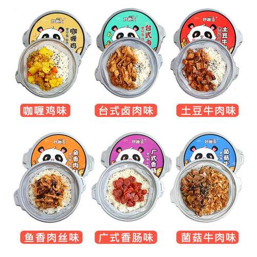 新品自嗨锅煲仔饭自热米饭懒人小火锅自煮方便速食即食食品大份量