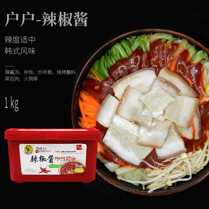 韩式拌饭酱吴文善户户辣椒酱1kg 韩式石锅拌饭酱韩国炒年糕辣酱料
