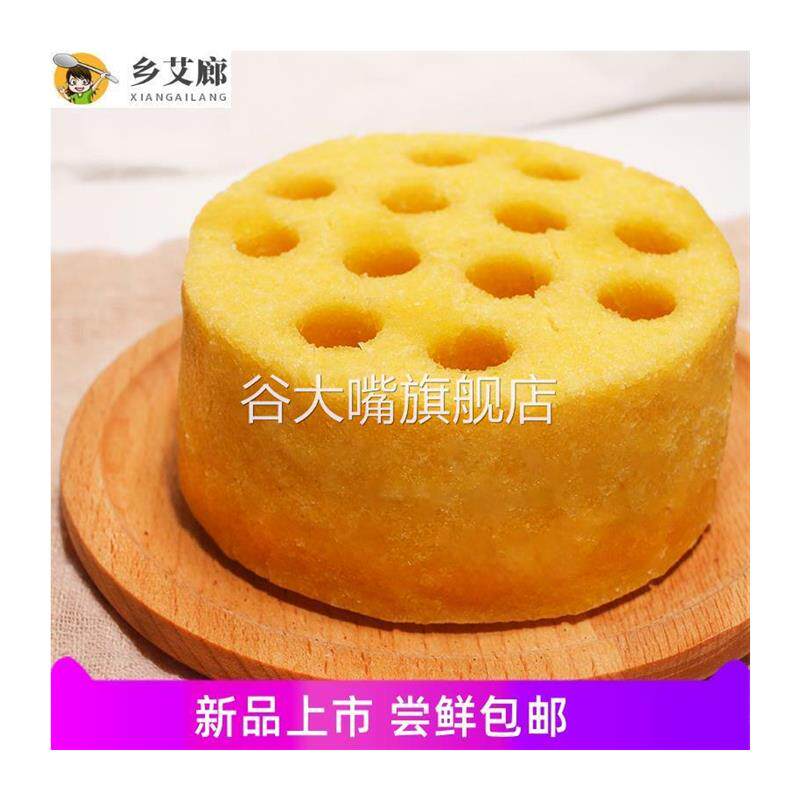 网红煤球蛋糕早餐食品小零食黑蜂窝煤炭米糕特色小吃木糖醇糕点
