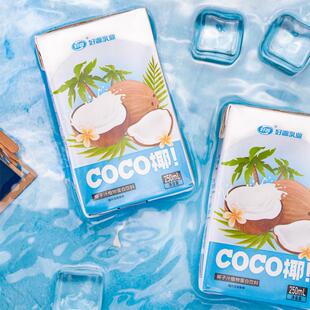 速发生榨椰汁250ML*10盒整箱批特价网红饮料学生早餐饮品椰子