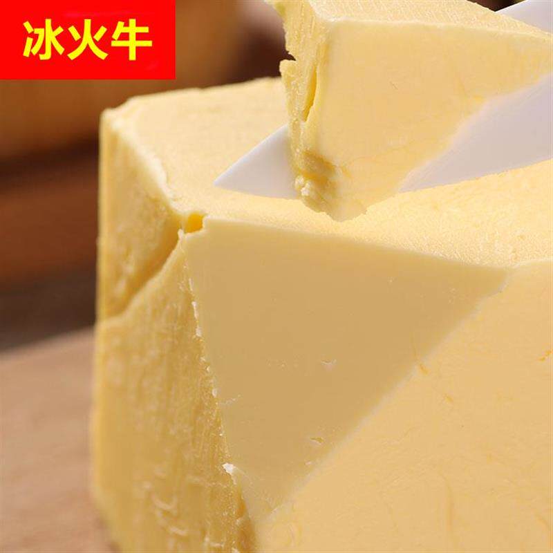 §清真无盐动物植物黄油50