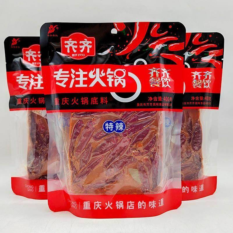齐齐特辣火锅底料400g齐齐牛油火锅底料麻辣串串重庆特产餐饮开店
