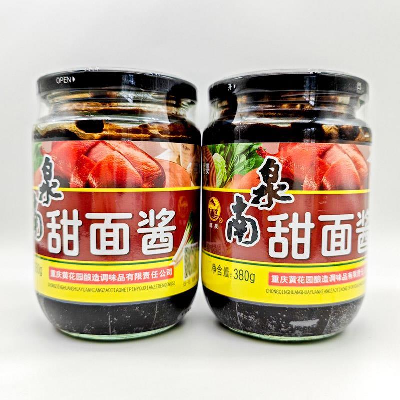 南泉甜面酱380g家用小瓶装老北京炸酱面沾黄瓜烤鸭蘸酱炸串烧烤用