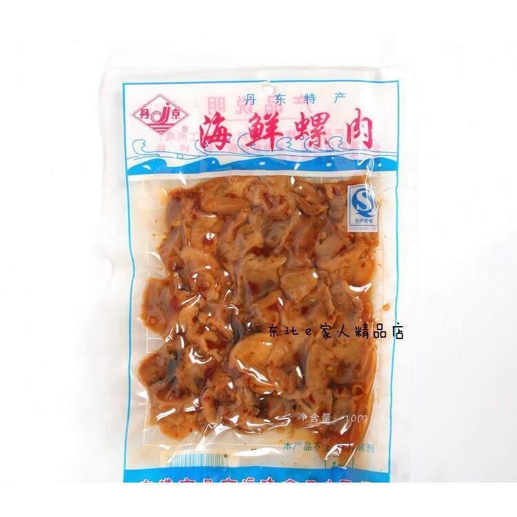 包邮20袋 丹京海鲜蛤肉25g 丹京即食蛤蜊肉贝类制品花蚬子肉零食