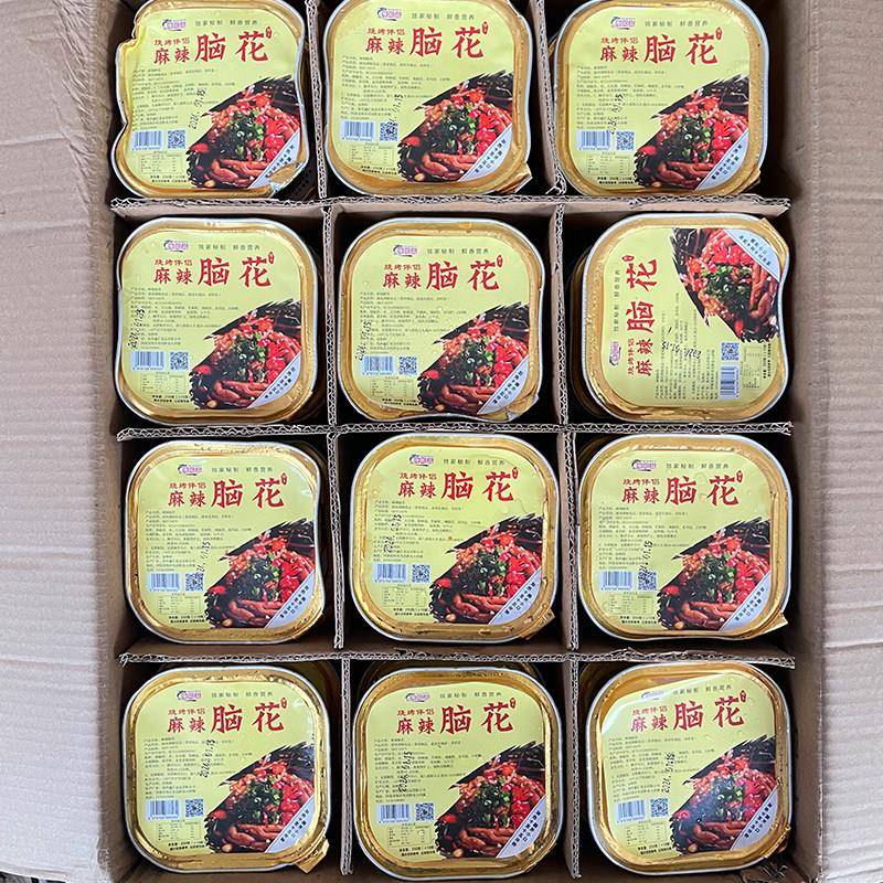 新品麻辣猪脑花四川特色小吃网红小吃麻辣红油新鲜猪脑下酒菜250
