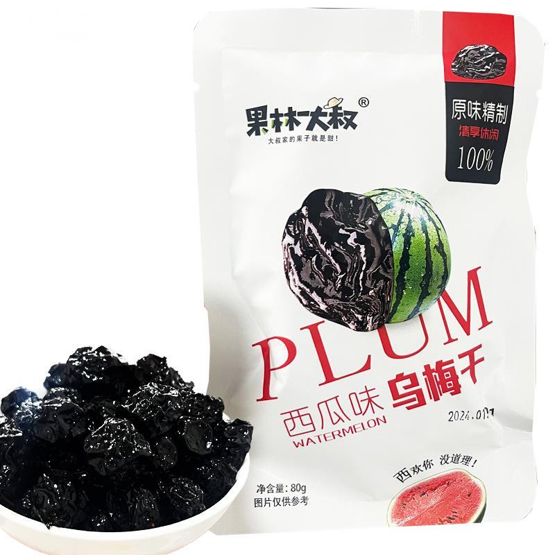 网红雪梨柠檬水蜜桃百香果西瓜味乌梅干凉果开味解馋酸甜蜜饯果干