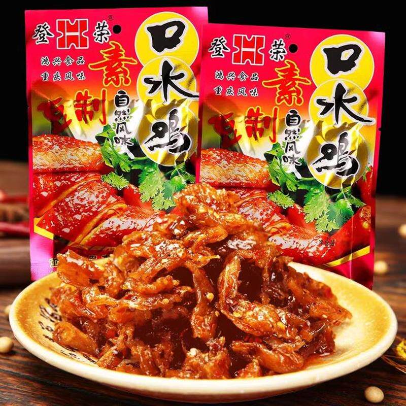 北京烤鸭辣条登荣口水鸡零