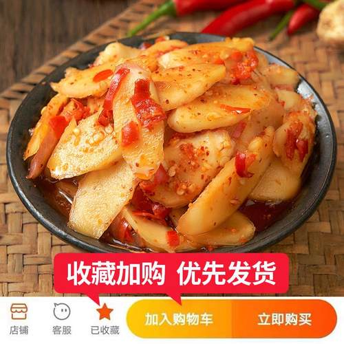 速发江西特产酸辣剁椒子姜