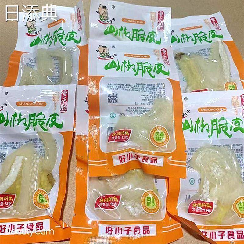 好小子山椒脆肚猪皮泡椒鸡肚鸡肉零食小吃鸡小胃包邮即食13克*100