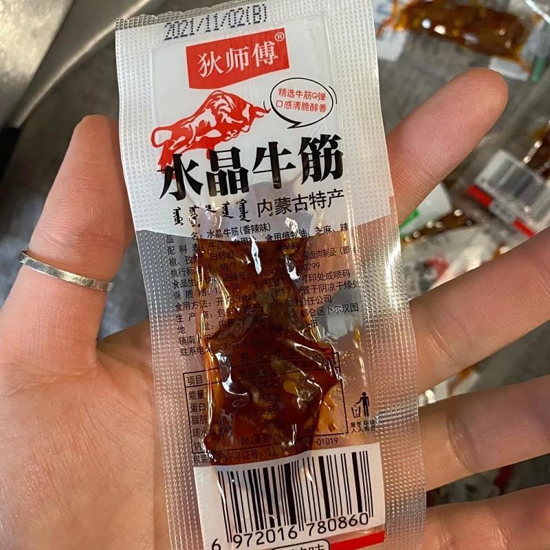 内蒙特产狄师傅水晶牛筋香