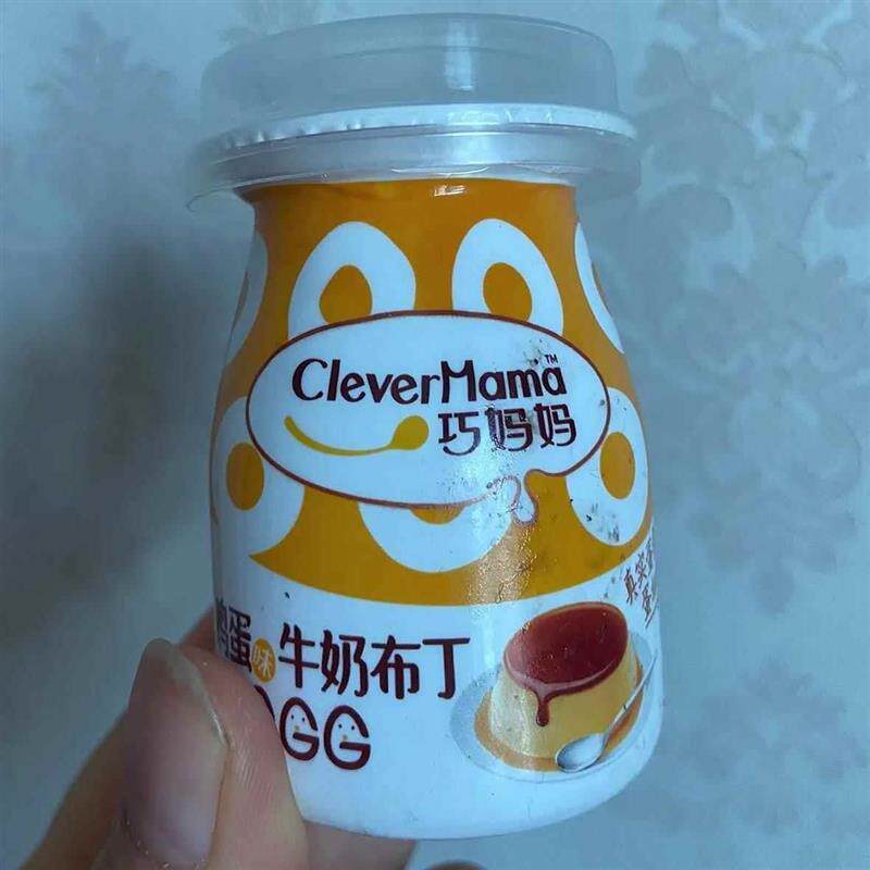 新日期巧妈妈布丁85g3杯牛