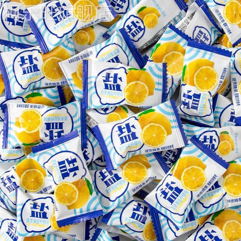咸柠檬糖海盐味硬糖荔枝白