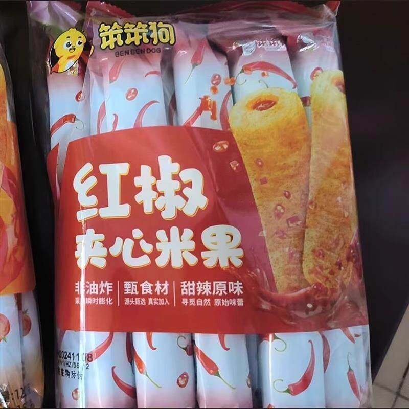 新口味150g笨笨狗粗粮夹心
