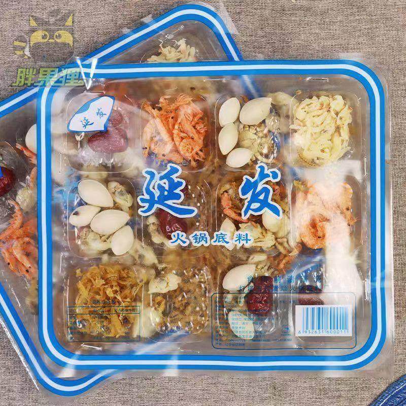 延发干海鲜火锅底料老式海鲜干货东北酸菜锅底料老北京涮羊肉清汤