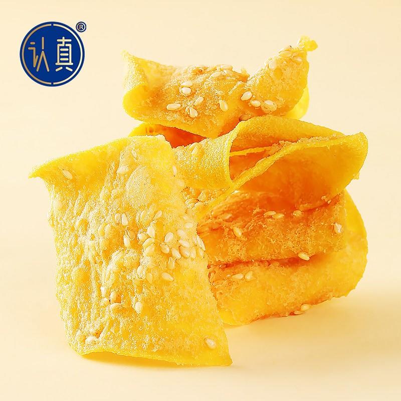 【发3袋】认真手工煎蛋片 粗粮饼干香酥脆红薯干片休闲美味解馋零