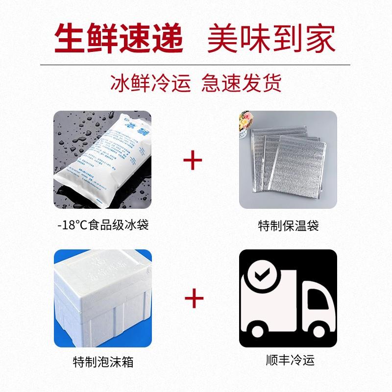 新品6只装蒜蓉粉丝扇贝肉冷冻大蒸扇贝粉丝贝即食海鲜即食烧烤