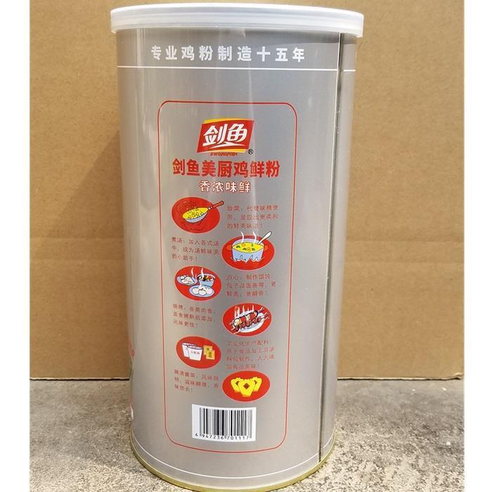 鸡粉剑鱼美厨鸡粉固态复合调味料908g特鲜