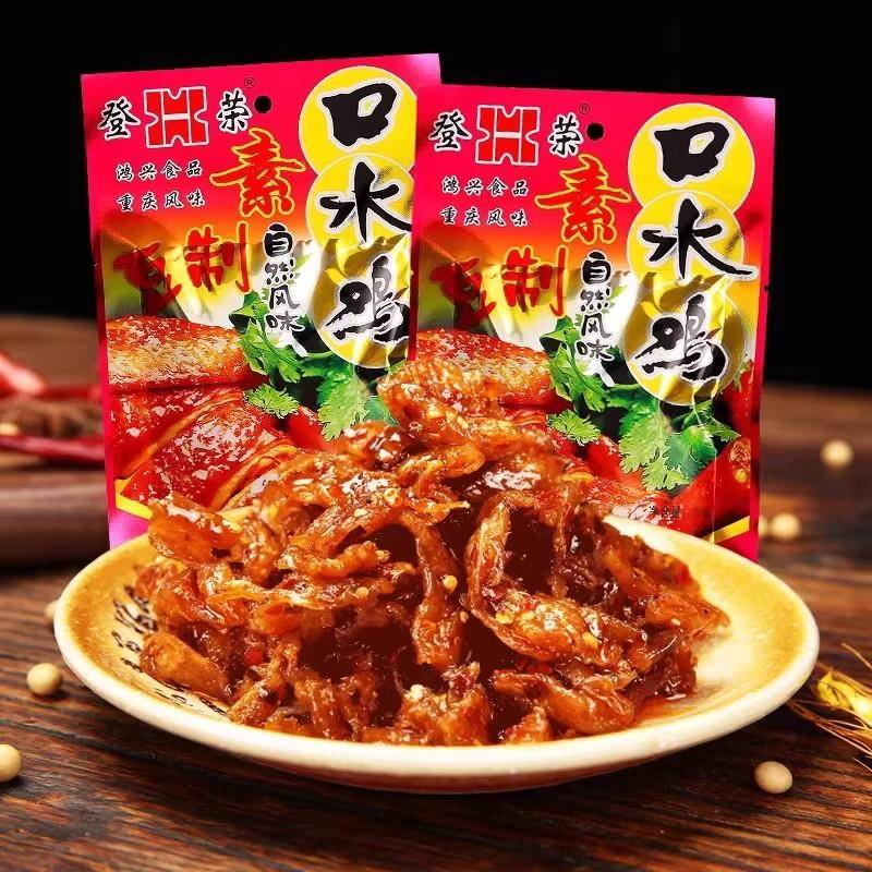 登荣素口水鸡辣条18克10包好吃的小零食麻辣味儿时重庆特产豆制品